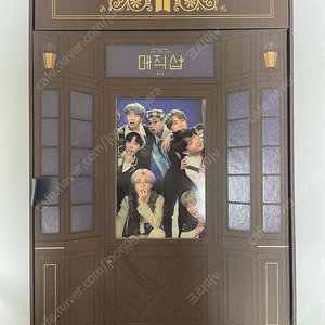 방탄소년단 BTS 머스터 매직샵 DVD 포카X