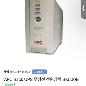 거의 새거 APC Back UPS 무정전 전원장치 BK500EI