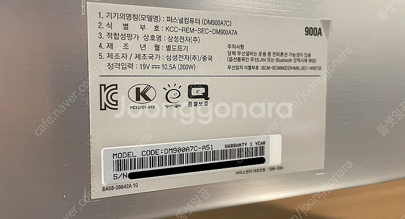 [20만원] 삼성 27인치 모니터 일체형 PC i5 컴...--1