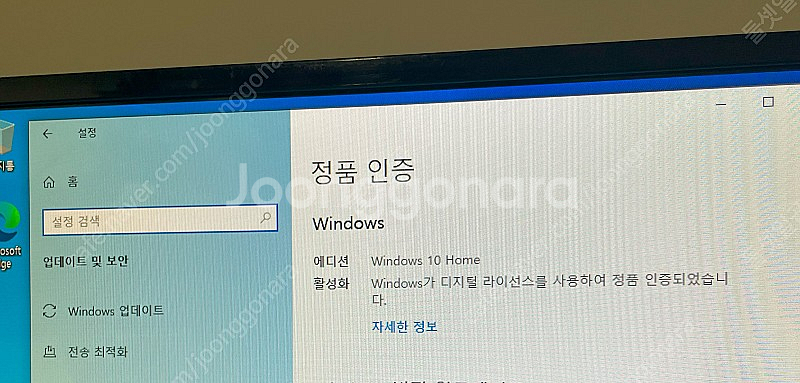 [20만원] 삼성 27인치 모니터 일체형 PC i5 컴...--6
