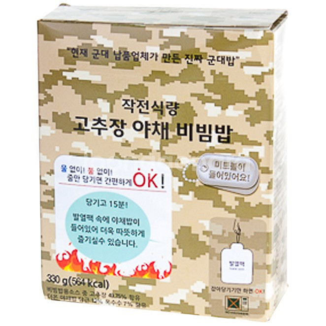 참맛 전투식량, 즉각취식형 삽니다--0