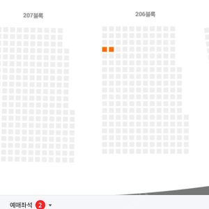 4월 20일 프로야구 lg vs nc 206블럭 4열 통로 2연석(응원석) 정가 양도 합니다.