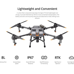 dji t10, t20 농업용드론