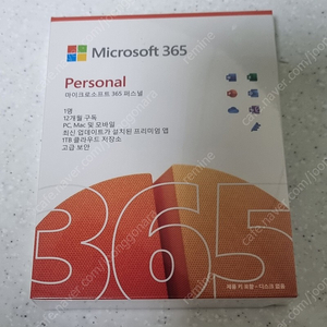 ms office 오피스 365 personal 미개봉