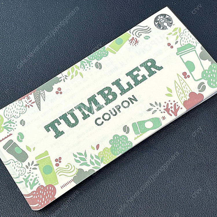 스타벅스 텀블러 쿠폰 (지류)--0