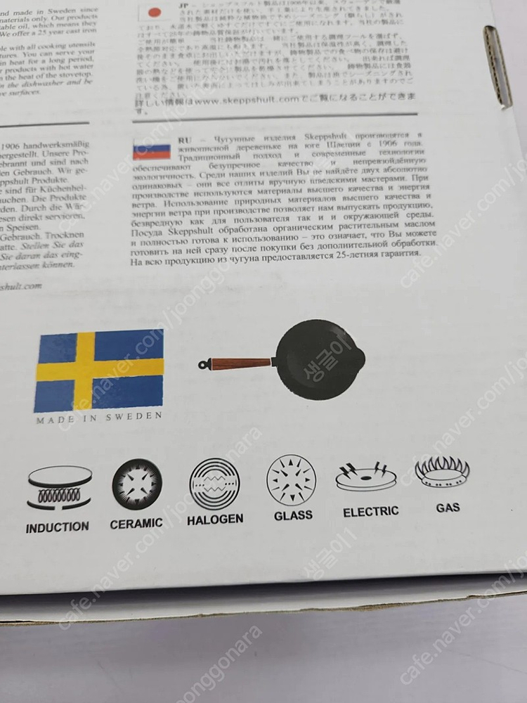 코스트코 스켑슐트 깊은 프라이팬 25cm+유리뚜껑 스캡슐트 무쇠 주물 후라이팬 무쇠팬 이미지