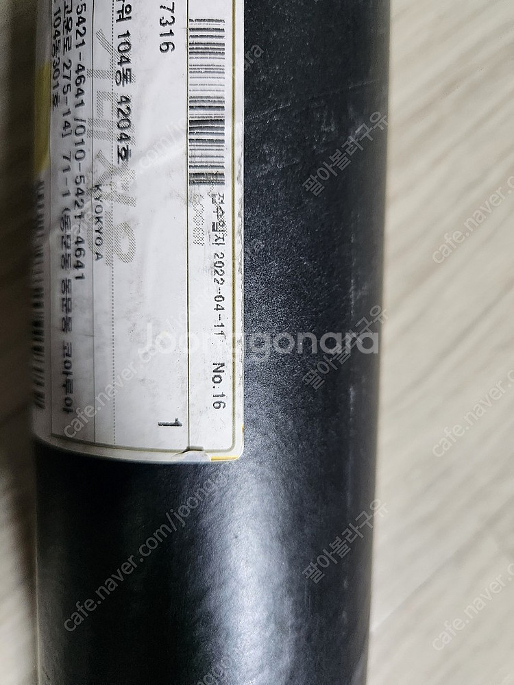 쿄쿄에이 TB542 팝니다--2