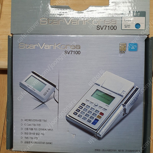 카드체크기 star vank korea sv7100