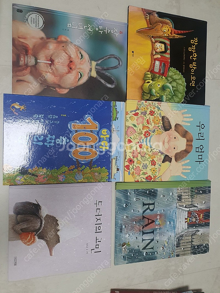 장수탕선녀님, 깜깜한밤이오면,바다100층짜리,우리엄마,...--0