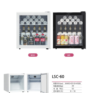 [새상품 판매]소형냉장고,미니냉장고,전국배송,칼라선택가능