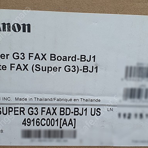 캐논 복합기 팩시키트 super g3 fax board 팝니다.