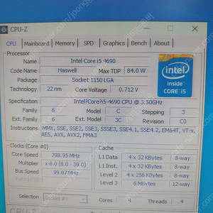 DELL i5 4690 본체 싸게팜