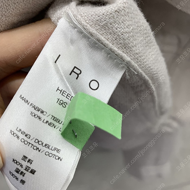 iro heed 이로 오버사이즈 린넨 자켓 이미지