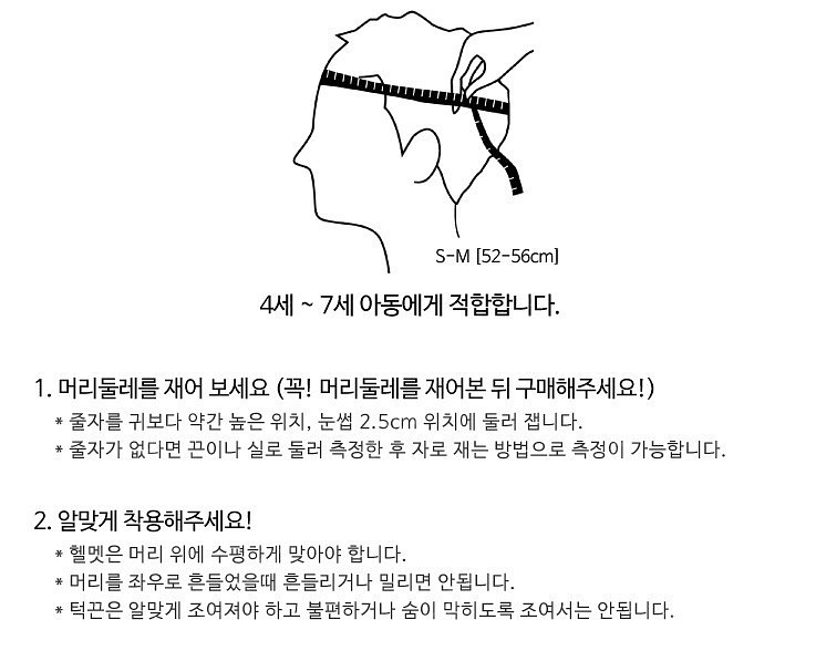 유아동헬멧 자전거헬멧 밸런스바이크 헬멧 안전모--4