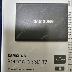 삼성 외장 ssd 1TB 미개봉