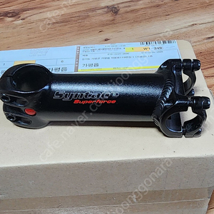 신테이스 syntace 스템 120×25.4