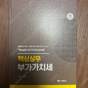 [새제품] 각 전공책들 싸게 팝니다~