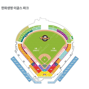 4월 22일(토) 17시 한화 lg 라이프플러스존 2연석 양도합니다