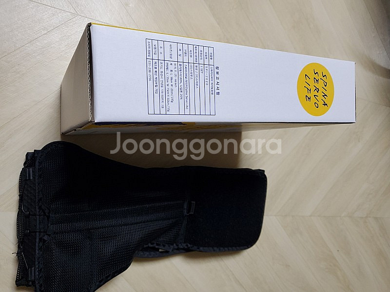 스파이나 써보 다이얼 허리보호대 새상품팝니다. 택포 3...--7