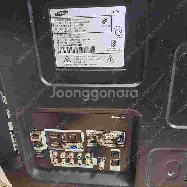 삼성 풀LCD tv 팝니다.--1