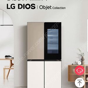 LG 디오스 오브제컬렉션 노크온 H874GBB312 양문형 냉장고 팝니다