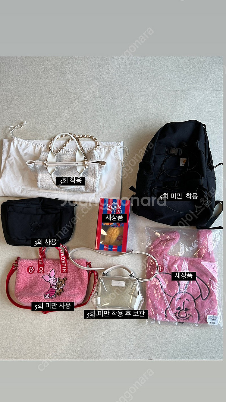 가방,베베드피노 귀마개 판매--0
