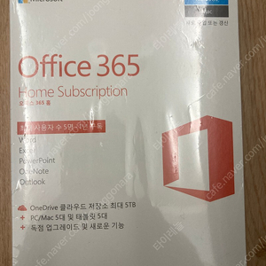 Microsoft Office 365 home