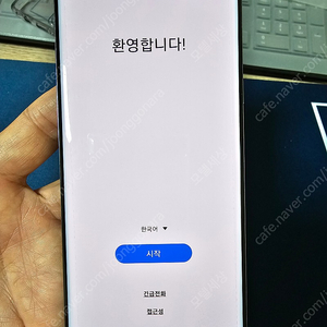 갤럭시 S10 5G 512기가 미러블랙 갤럭시A30 32기가 레드 팝니다