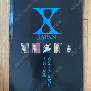 X-Japan 화보집 [ YOSHIKI-TOSHI-HIDE-PATA-HEATH ] 초창기 멤버 희귀 화보.