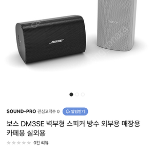 보스 boss DM3SE 블랙 모델 새상품