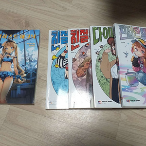 리노참치 , anmi 작법서 팝니다