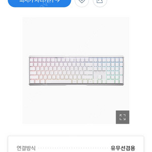 (미개봉) CHERRY MX BOARD 3.0S RGB wireless 적축 기계식 유무선 키보드