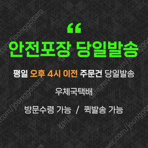 [판매] RTX 3080Ti 호프 로그스트릭스 조텍 이엠텍 그래픽카드 검수완료 직거래가능 당일발송