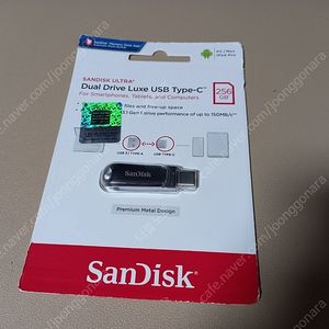 샌디스크 울트라 듀얼 럭스 256 USB