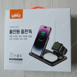 올인원 충전독