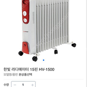 한빛 라디에이터 15핀