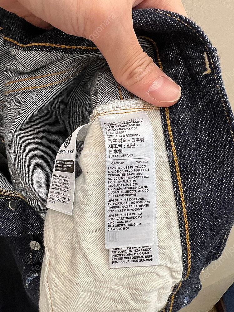 LVC 47501 진_RINSE 33x34 사이즈 새 상품급--3