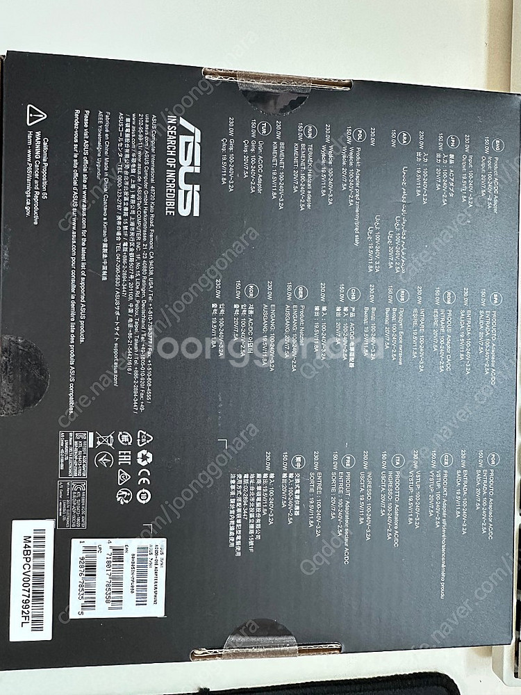 asus어댑터 230w 미개봉 팝니다--2