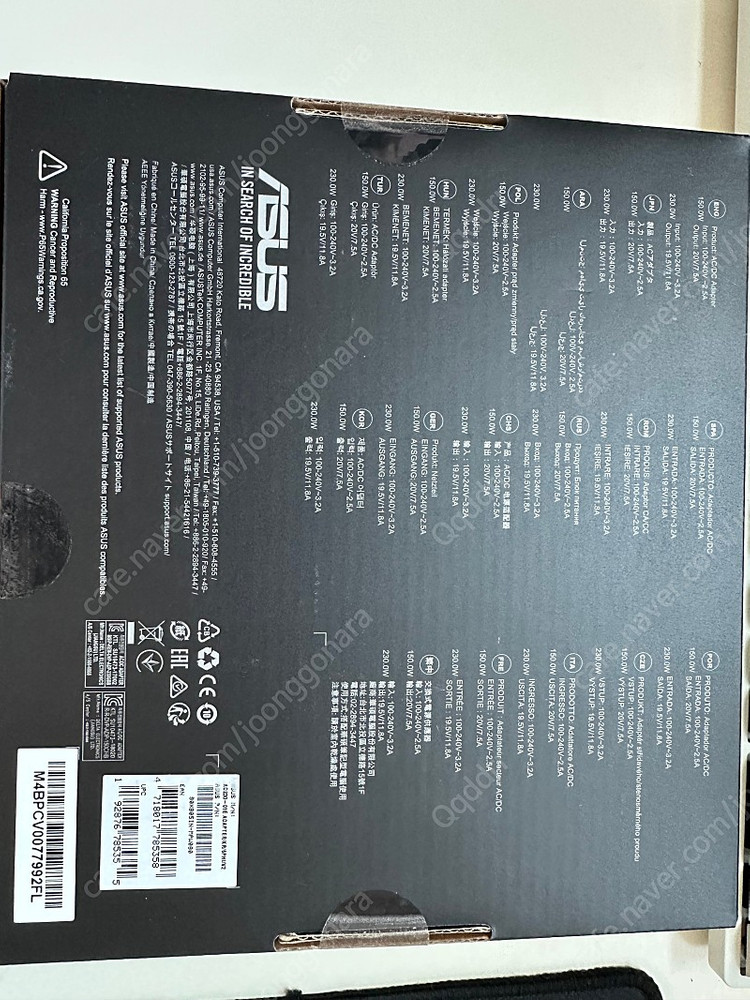 asus어댑터 230w 미개봉 팝니다--2