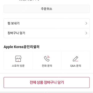 아이패드 미니6 64g wifi 새상품 63만원