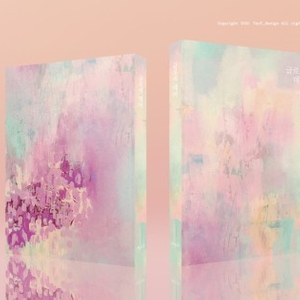 소장본 글로리 데이 구합니다...!! 이미지