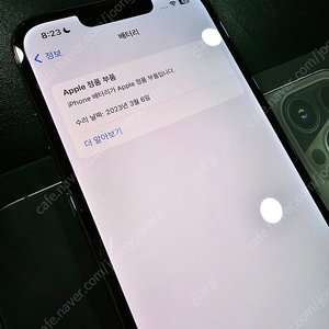 아이폰13프로 128gb 그라파이트 모델 팝니다.