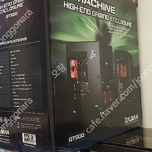 Zalman GT900 풀알루미늄 케이스미개봉