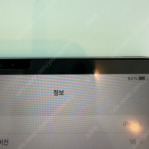 아이패드 프로 11 M2 128GB 팝니다.