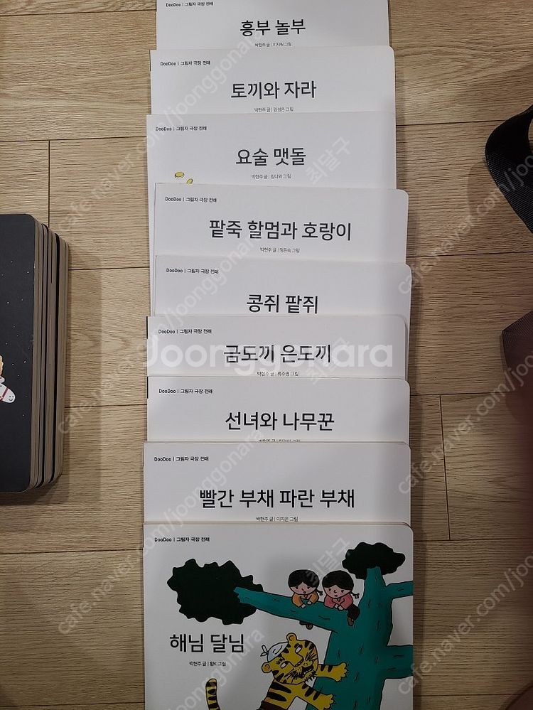 두두 그림자극장 동화책 18권 일괄 판매합니다.--0