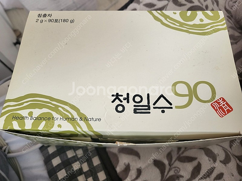 청이장,청일수--3