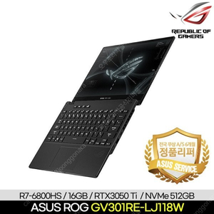 [정품리퍼/S급] ASUS ROG GV301RE-LJ118W