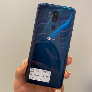 119322 무잔상 LG G7 모로칸블루 64GB 판매합니다