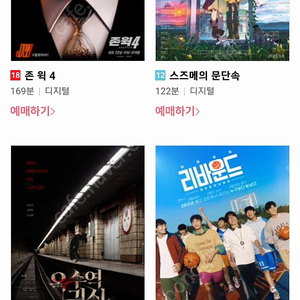 CGV 1장 예매해드려요 7,500원