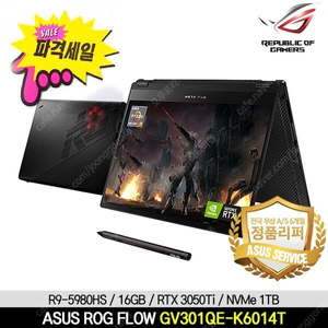 [정품리퍼/S급]ASUS ROG FLOW GV301QE-K6014T / XG모바일 RTX3080 별도옵션